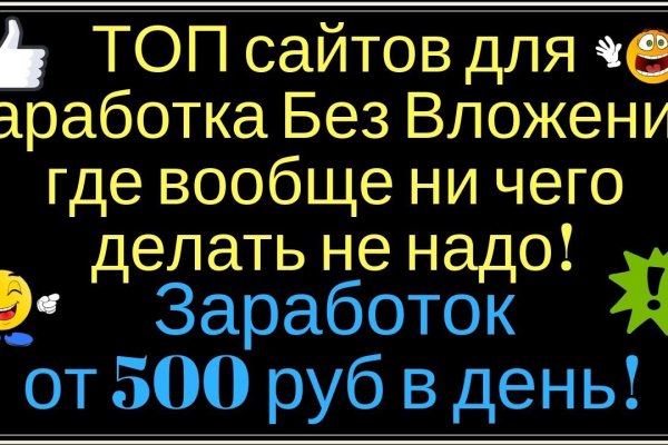 Кракен даркен