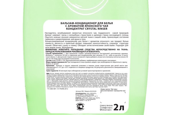 Кракен не работает