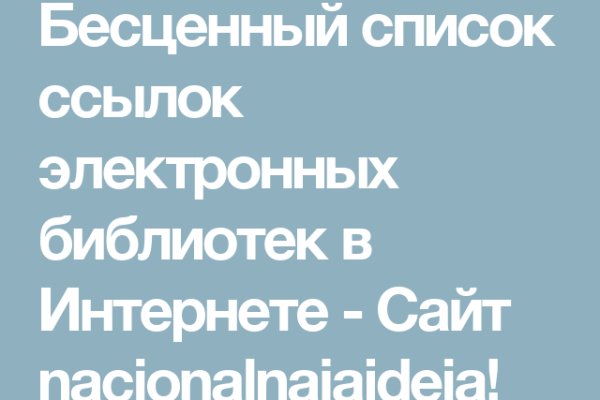 Кракен через браузер