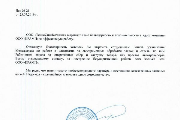 Как найти актуальную ссылку на кракен
