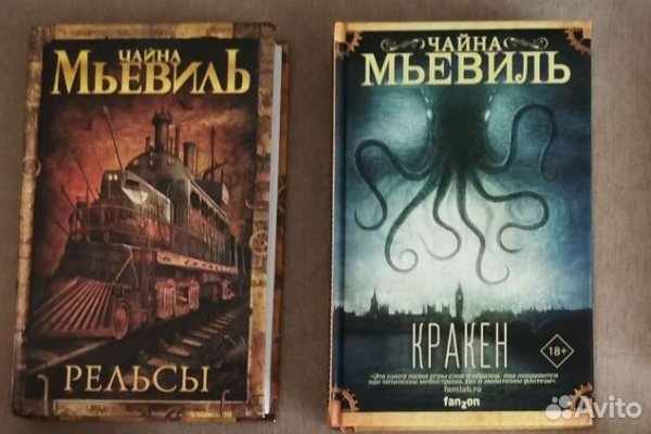 Kraken зеркала kr2web in
