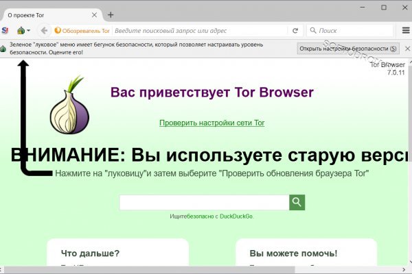 Кракен krakens13 at