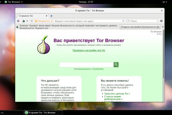 Какой нужен тор чтоб зайти в кракен