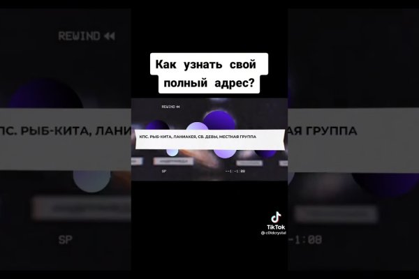 Рабочие ссылки и зеркала кракен