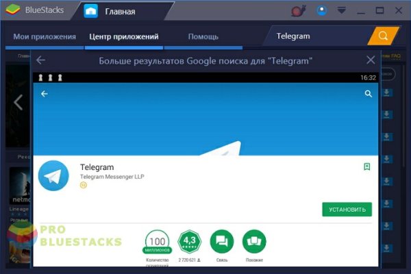 Тор для кракена