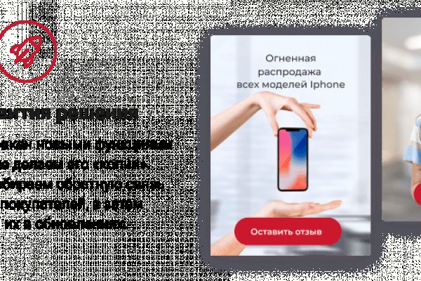 Войти в кракен