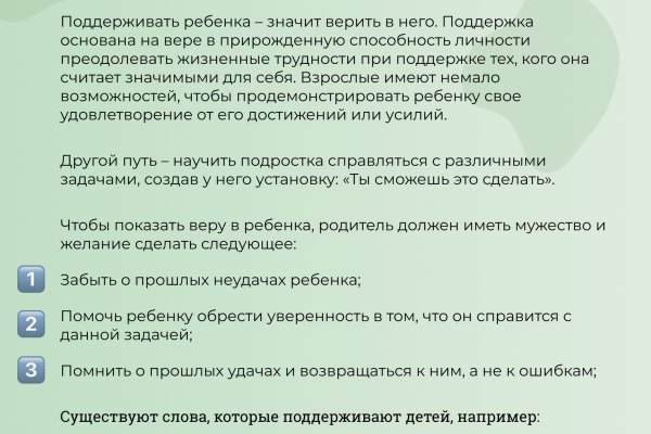 Как заказать на кракене