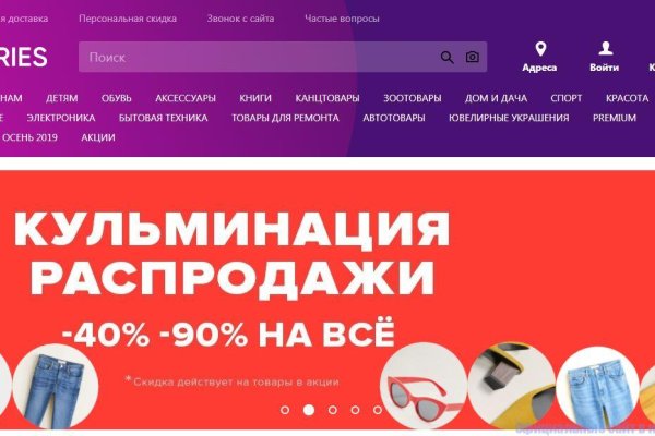Кракен даркнет поддержка