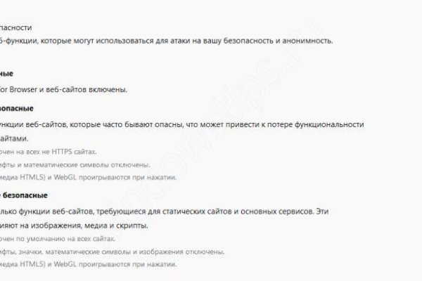 Кракен маркетплейс магазин