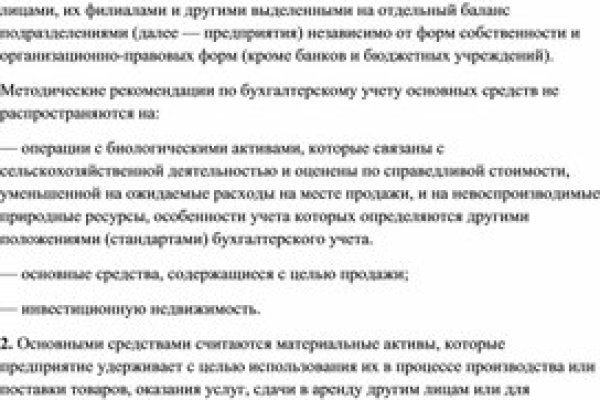 Dark net официальный сайт