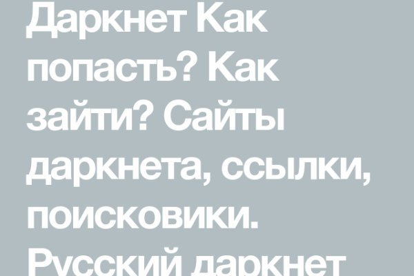 Кракен сайт 1kraken me вход