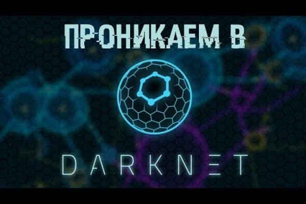 Кракен маркет это