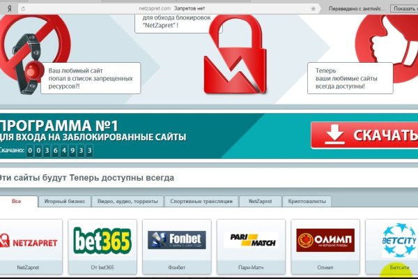 Ссылки зеркала на kraken
