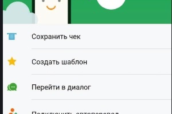 Как попасть на кракен с айфона