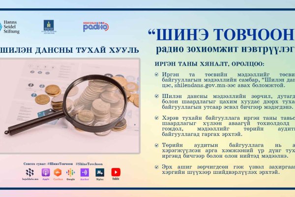 Пользователь не найден при входе на кракен