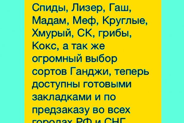 Не могу зайти на кракен
