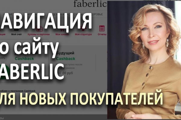 Кракен онион тор
