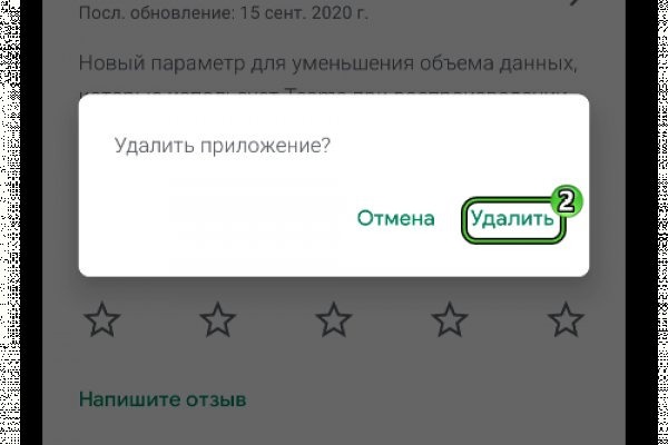 Kraken актуальное