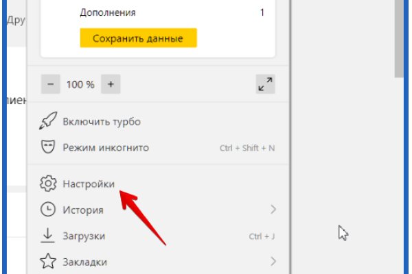 Кракен рабочее на сегодня сайт