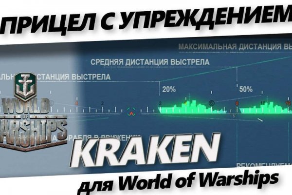 Kraken ссылка krakentor site