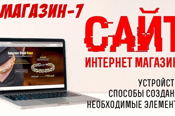 Магазин кракен дарк