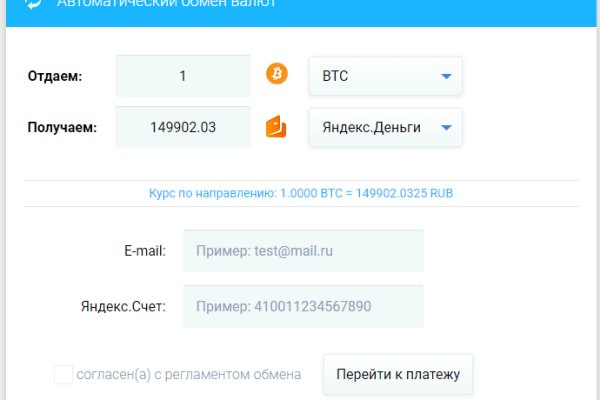 Kraken зайти на сайт