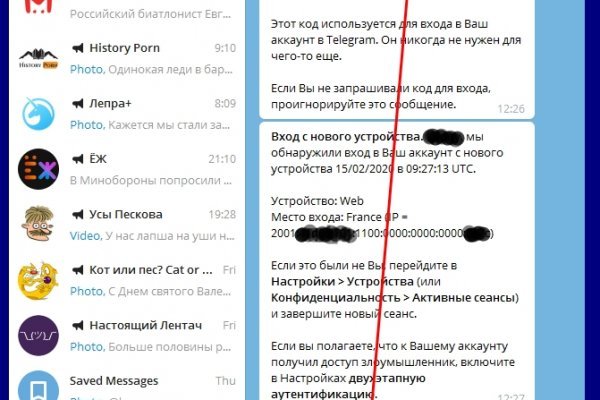 Ссылка кракен сегодня