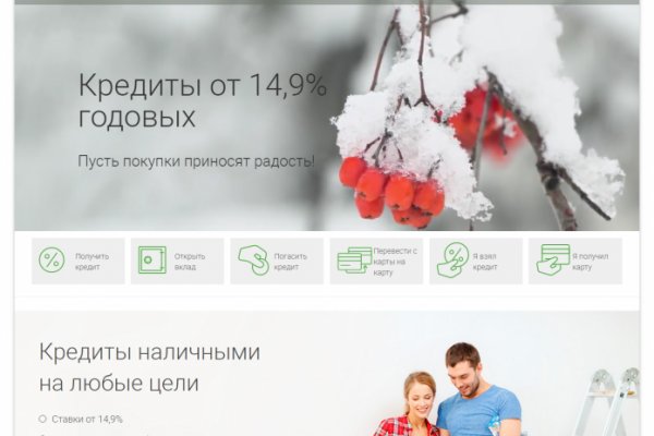 Как пополнить кошелек на кракене даркнет