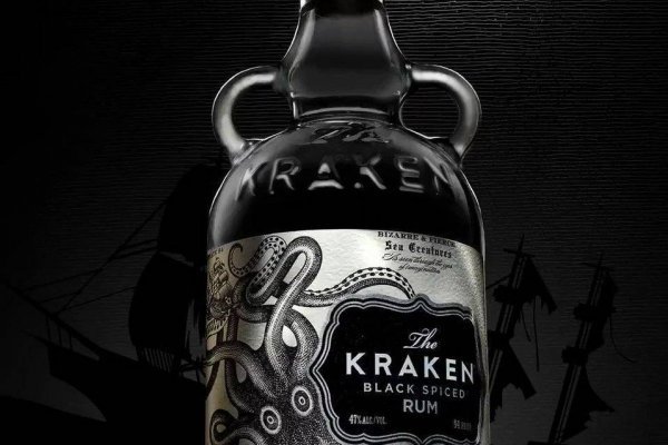 Kraken 26 at