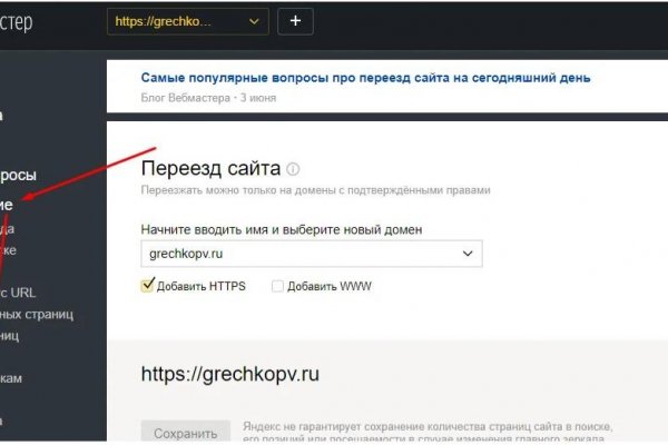 Официальный сайт кракен kraken