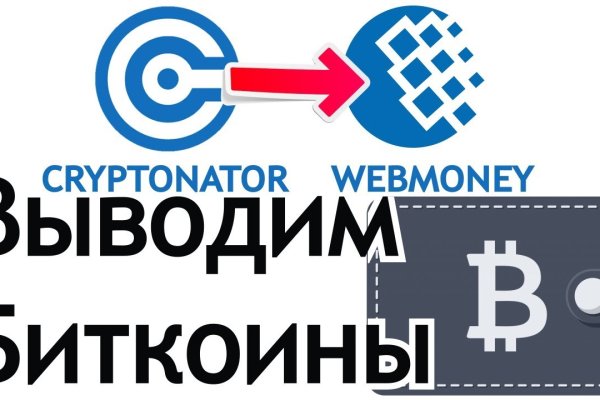 Kraken торговая площадка ссылка