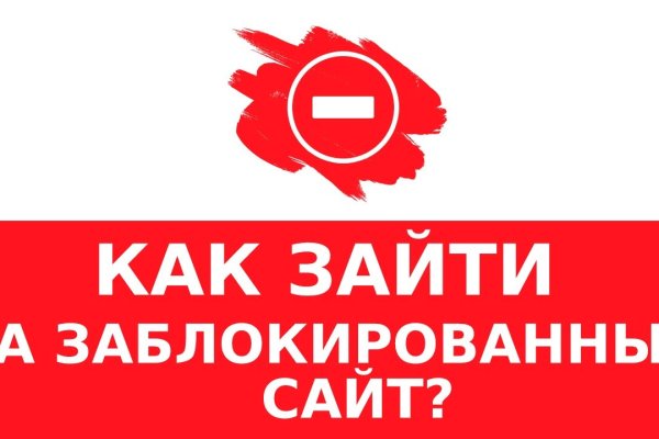 Где найти ссылку на кракен