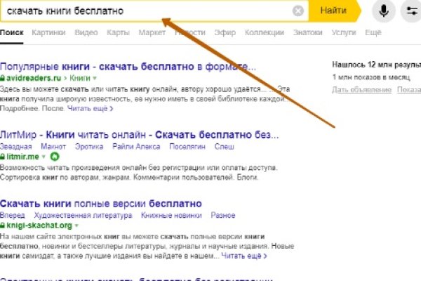 Кракен оф