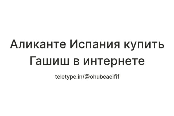 Кракен сайт 1kraken me