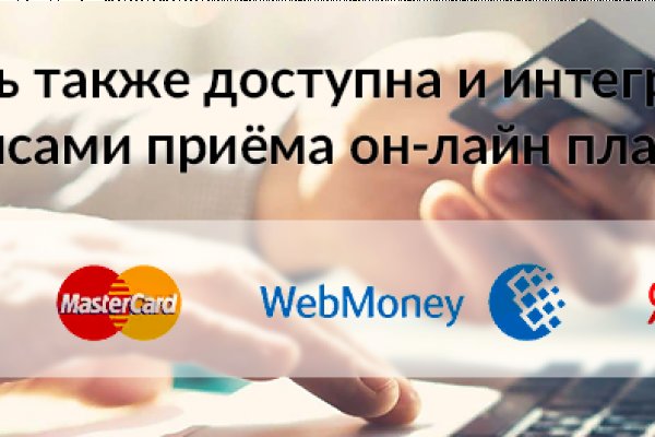 Не работает сайт kraken
