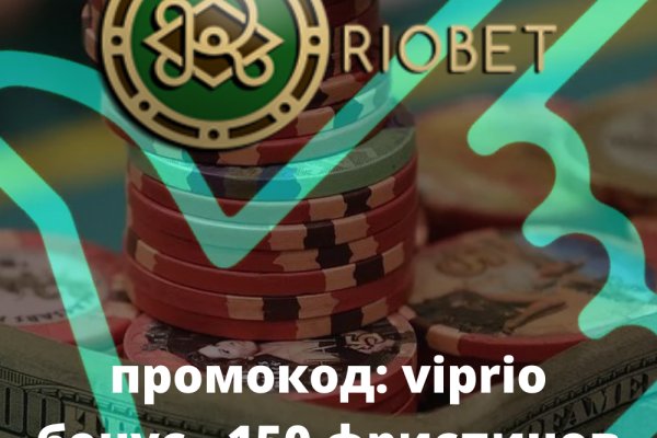 Kraken 13 at сайт