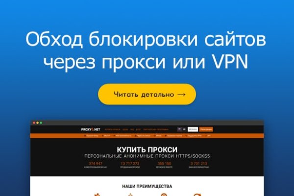 Kraken адрес