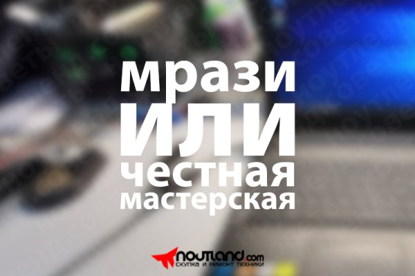Кракен не работает