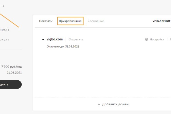 Kraken это современный маркетплейс
