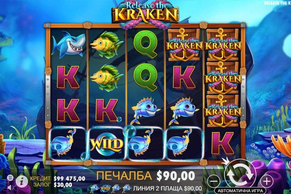 Kraken 24 top
