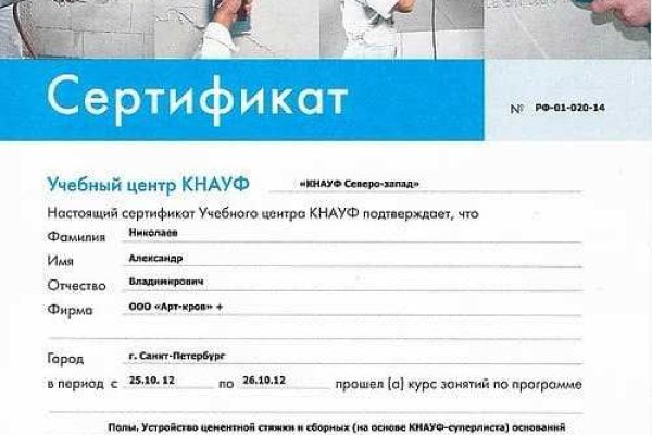 Кракен вход официальная ссылка
