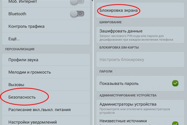 Как найти кракен шоп