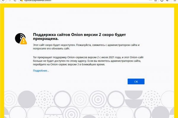 Кракен маркет что