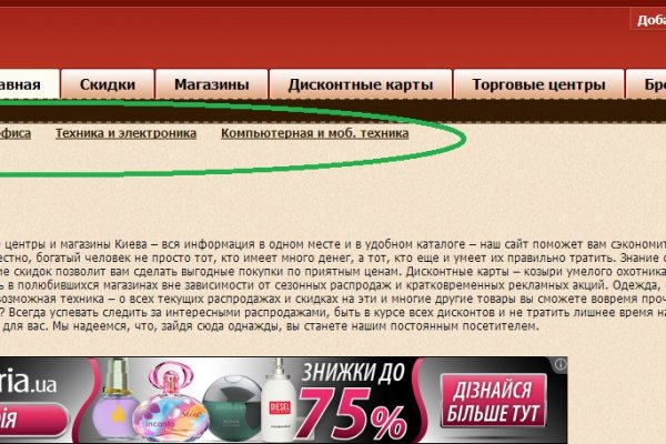 Кракен маркетплейс что продают