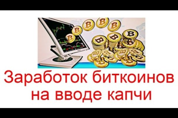 Кракен маркетплейс что там
