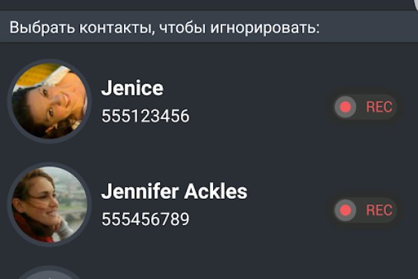 Кракен топ