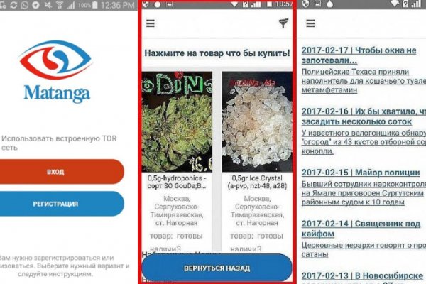 Кракен зеркала официальные