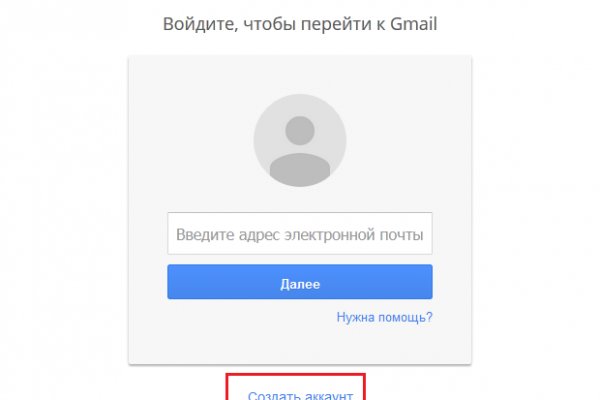Кракен сайт зеркало рабочее на сегодня