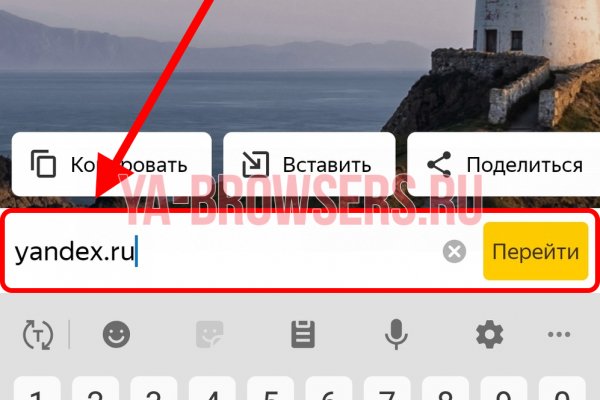 Как зайти на кракен через браузер